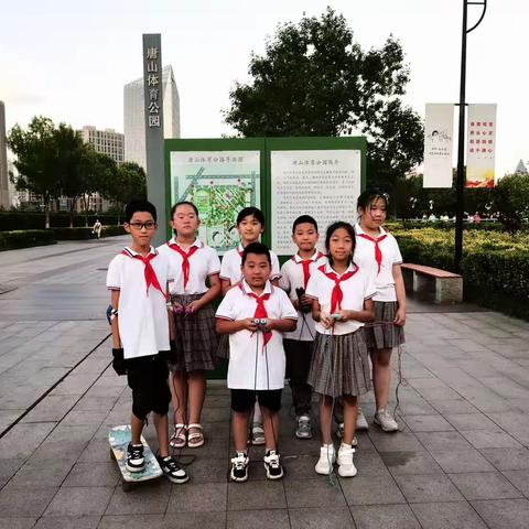 我运动 我快乐 我健康——唐山市第三十中学四年级二班