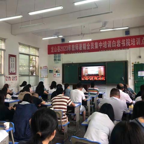 同心戮力促教学 云端教研促成长——记召市小学暑期教师培训