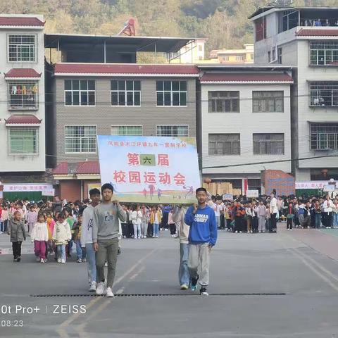 展学校学生风采，树学校文明形象