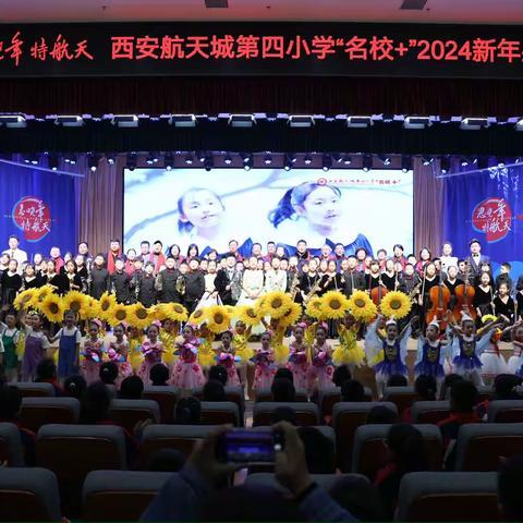 快乐舞蹈 精彩绽放I 航天城第四小学2023-2024学年度第一学期“舞与伦比”走班课程观览