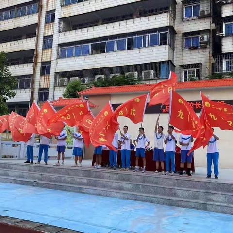 乘风踏浪，逐梦韶华