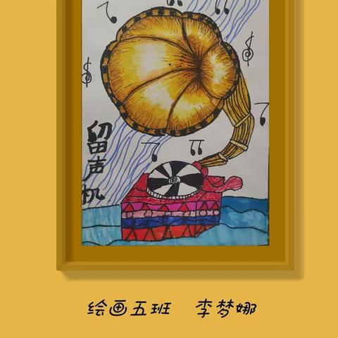 快乐宝贝艺术学校2023年春季班中级班绘画作品