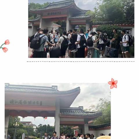 赴山海之约，追少年之梦 -----龙游中学2022级山海班赴镇海中学深度研学