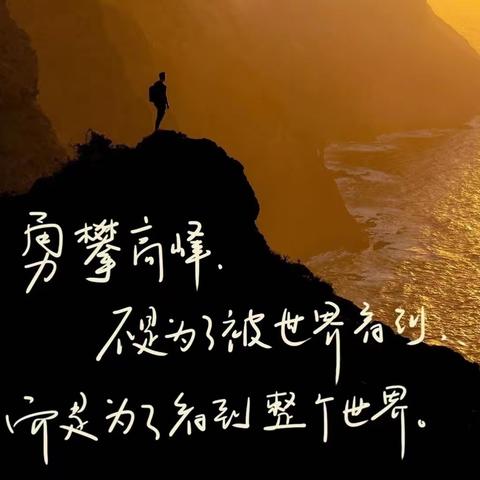 【沂小•教科研】潜心科研求探索, 义理钻研到粹精——沂堂镇中心小学骨干教师参加罗庄区中小学教育科研专题培训会