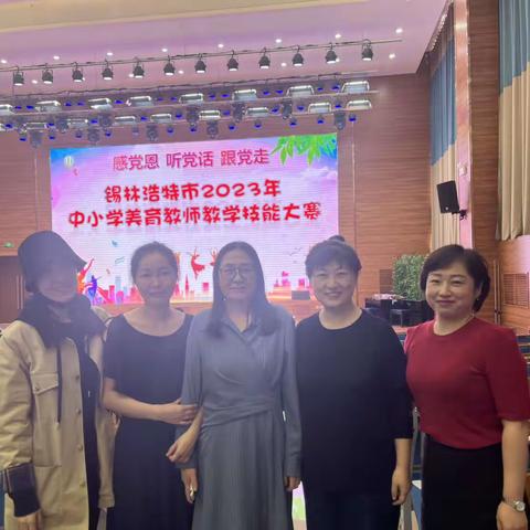 锡市一中2022-2023学年度第二学期音乐备课组工作回顾