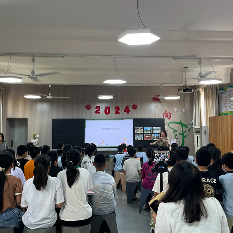 初夏绿意盎 研思启慧光——小学道德与法治中西组主题联片教研活动