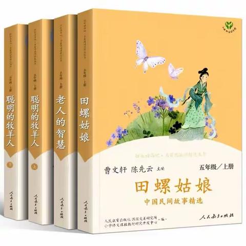 晋江市东石中心小学四年五班亲子阅读 “悦读.润心”组第二期读书分享活动