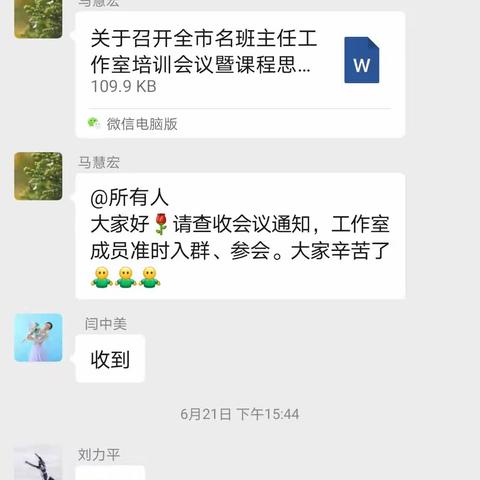 点亮思政课堂  落实立德树人