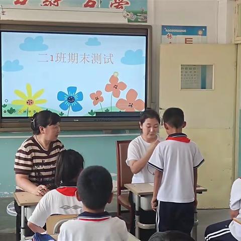 寓测于乐，多维评价——半壁店小学一二年级期末测试