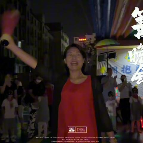 🌈🌈🌈粮建小区幼儿园毕业典礼之~~~篝火晚会篇💐💐💐💐