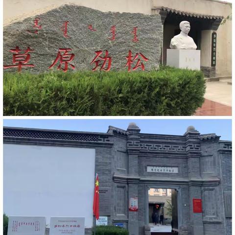 南门外小学昭乌达南路分校二年级三班学走进红色教育基地开展主题活动——“缅怀革命先烈 赓续红色血脉”