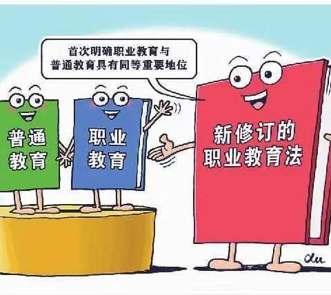 倾听名师讲座，更新职教理念——2023年河南省职业院校"双师型“教师培养培训第二天