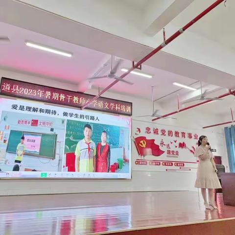 培训第三天