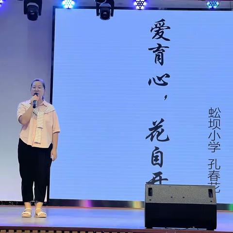 向下扎根 向上成长