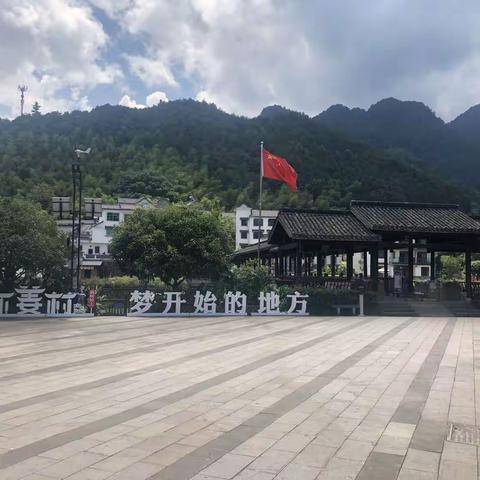 “发扬红色传统 传承红色基因” 记千岛湖镇第一小学四（1）班蚂蚁小中队暑期实践活动