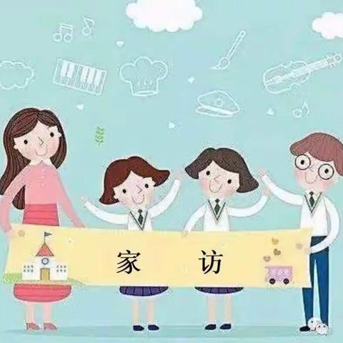 暑不尽夏日炎炎，访千家心灵陪伴——罗圩中心幼儿园清华小（3）班暑假家访活动