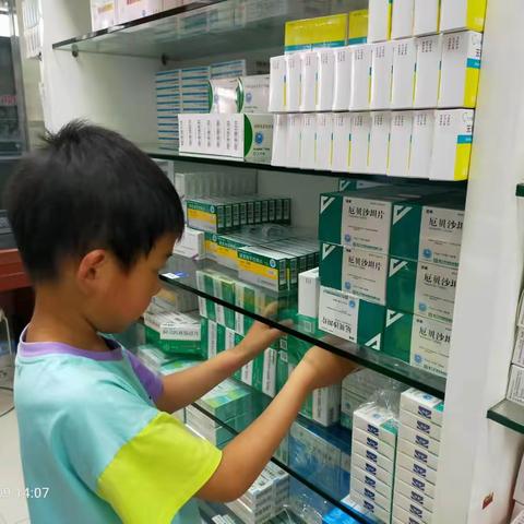 我和妈妈去上班