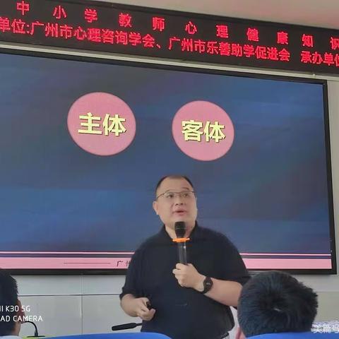 继续赋能，学习第三天——如何开展性教育（第二组）