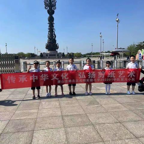 传承中华文化   弘扬剪纸艺术