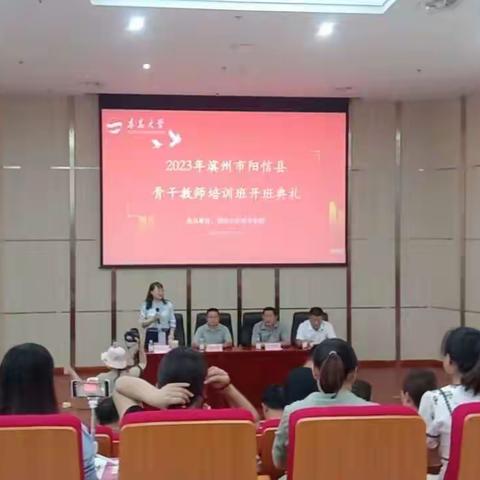 劳店学区赴青岛大学培训学习活动纪实