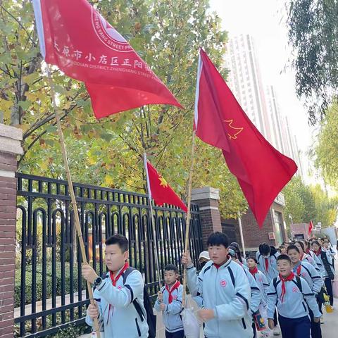 红色文化薪火相传，红色研学魅力无限——正阳街小学校五年级红色研学活动