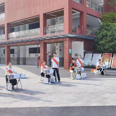 观月小学2023年秋一年级新生家长会