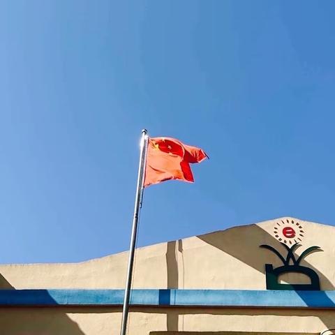 《文帝路幼儿园 🌻升旗仪式》