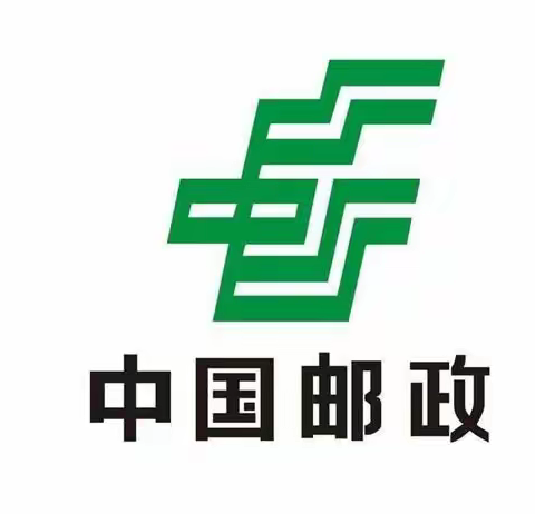 🏆2023济南邮政代理金融理财经理远航计划培训第二期“大通关大演练”基础班培训🏆