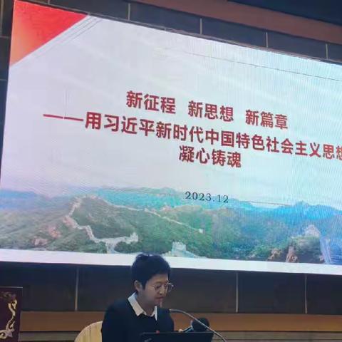 “国培计划（2023）”黑龙江省农村幼儿园（县级）骨干教师能力提升培训