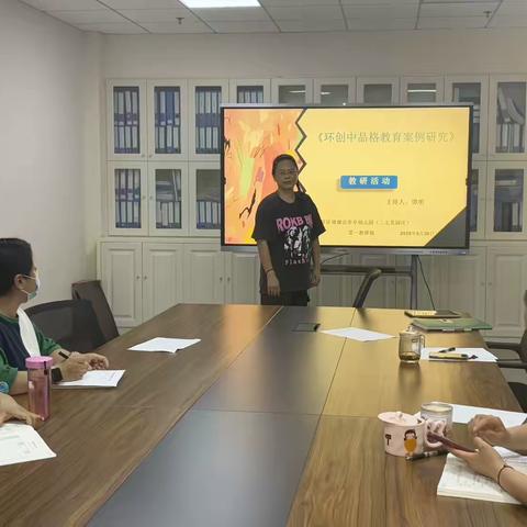 环创与品格教育 ‍～环创品格教育案例研究 ‍