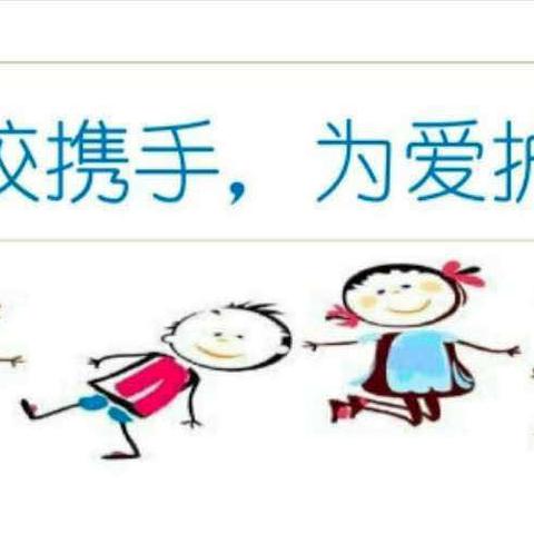 暑日家访路，浓浓家校情——杜屯小学暑期家访纪实