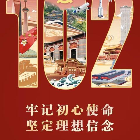 红心向党.初心永挚——西安鼎浩商贸有限公司党支部开展庆“七一”系列活动