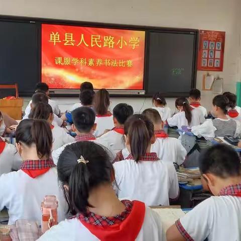 【全环境育人】显书写之功，展汉字之美 ——人民路小学小学开展硬笔书法比赛(四二级部书法比赛)