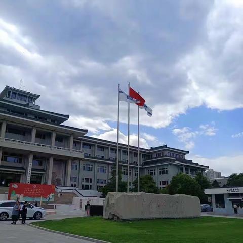 东康一中2023实践活动一一张益铭
