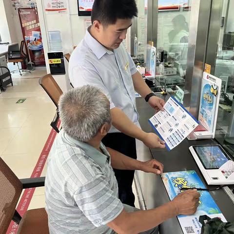 聊城农商银行李海务支行反电信网络诈骗法宣传