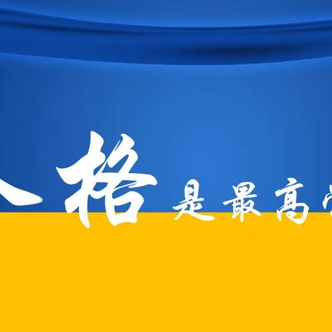 滨州市沾化区第一实验学校2023暑期公益大讲堂——英语专场（总第25、26期）