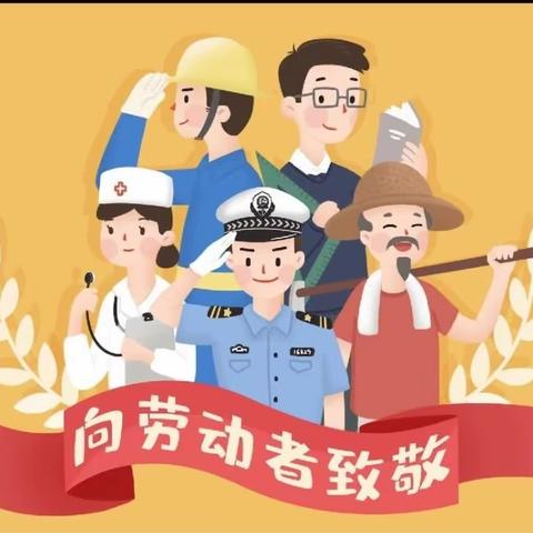 北方中学315班张家宁暑假实践活动