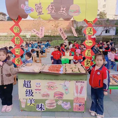 盘龙幼儿园朵三班美食活动——汉堡🍔🍔