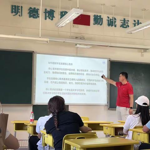 光明区“PICK-UP名师工程”中小学体育教师暑期教研活动