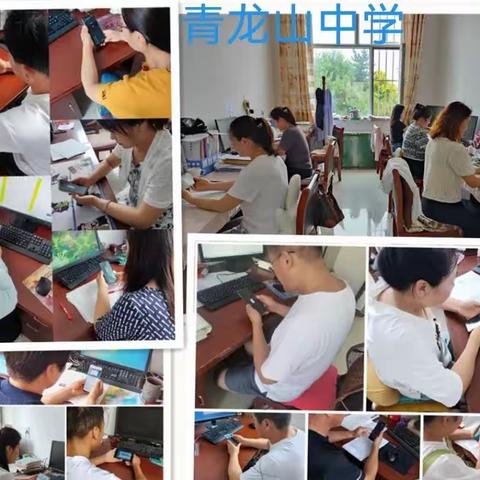 巧用国家智慧平台 助力教师智慧教育——奈曼旗开展“国家中小学智慧教育平台”优秀应用案例分享直播活动