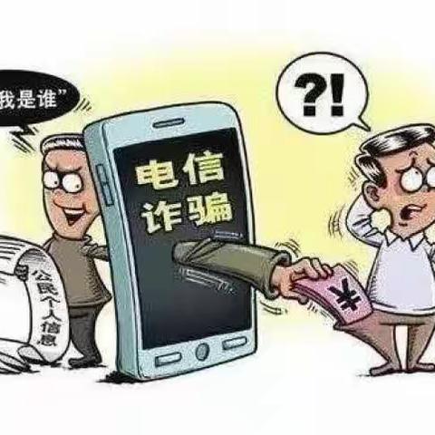 建行锦绣家园支行反诈宣传活动-守好百姓的“钱袋子”