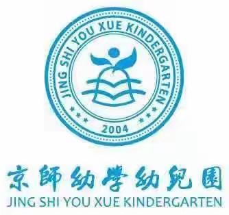 京师幼学黄河园2023年7月10日星期一食谱