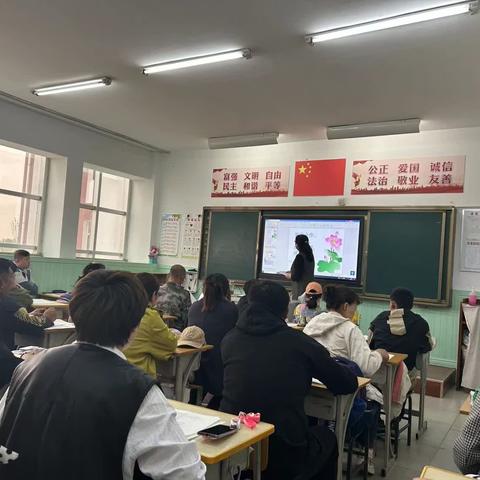 家校共育 筑梦未来 ---科尔沁区丰田镇中心小学 三年二班家长会