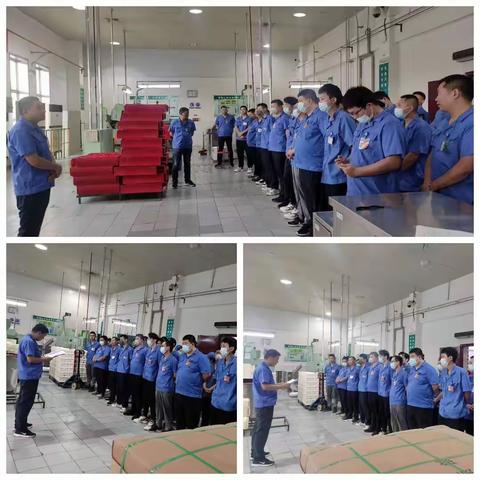 咀棒工段积极开展质量月活动 提升全员质量意识