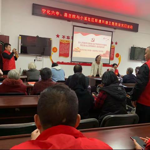 小溪社区——基层党建聚合力   共建联建促发展