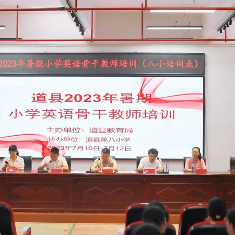 我们开始充电啦