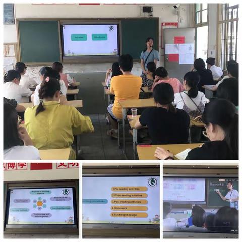 潜心向学，方能问道远方。 2023年道县暑期小学英语高效课堂培训Day 2