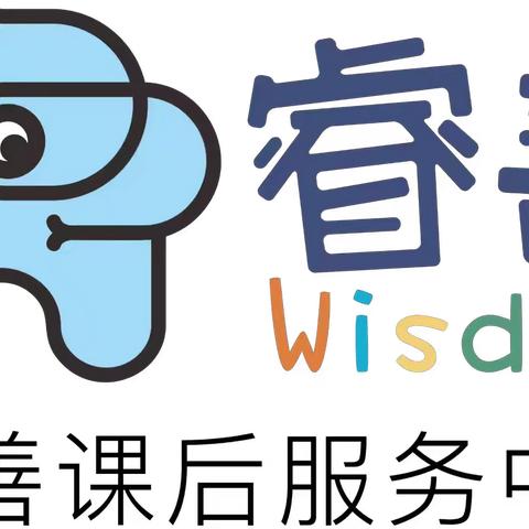 一年级樱桃🍒班第一周总结