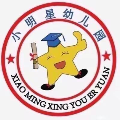 大二班六月份教学活动汇总