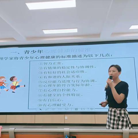 以“心”育人，向美而行——石泉县2023年小学教师继续教育岗位培训（小数2班）